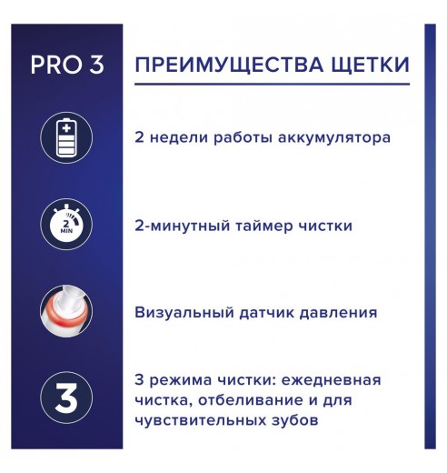 Электрическая зубная щетка Oral-B Pro 3 3500/D505.513.3X CrossAction розовая