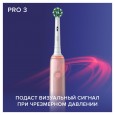 Электрическая зубная щетка Oral-B Pro 3 3500/D505.513.3X CrossAction розовая