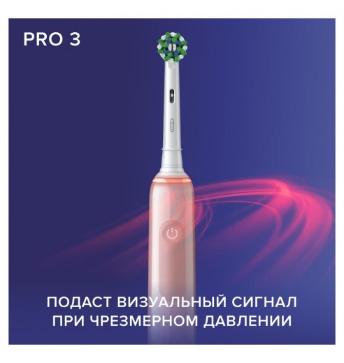 Электрическая зубная щетка Oral-B Pro 3 3500/D505.513.3X CrossAction розовая