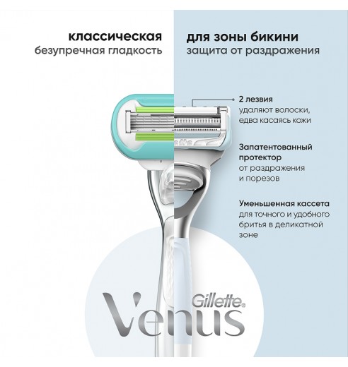 Электрическая зубная щетка Oral-B Pro 3 3500 розовая + Женская бритва для ухода в зоне бикини Gillette Venus Satin Care