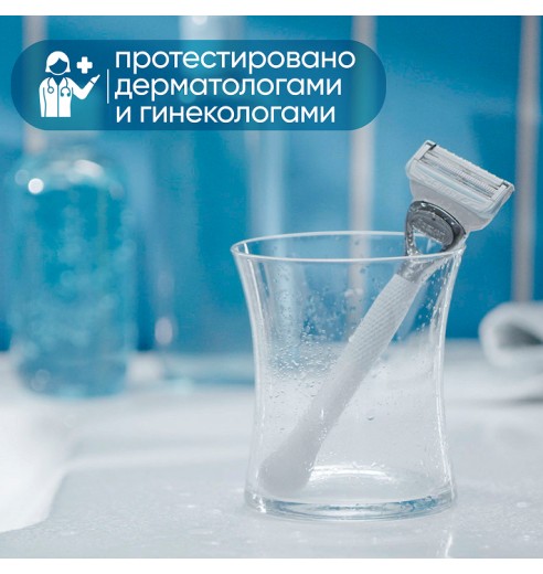 Электрическая зубная щетка Oral-B Pro 3 3500 розовая + Женская бритва для ухода в зоне бикини Gillette Venus Satin Care