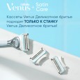 Электрическая зубная щетка Oral-B Pro 3 3500 розовая + Женская бритва для ухода в зоне бикини Gillette Venus Satin Care