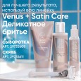 Электрическая зубная щетка Oral-B Pro 3 3500 розовая + Женская бритва для ухода в зоне бикини Gillette Venus Satin Care