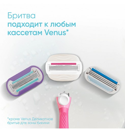 Электрическая зубная щётка Oral-B Vitality Pro лиловая + Женская бритва Gillette Venus Comfortglide Miami с 1 сменной кассетой и держателем