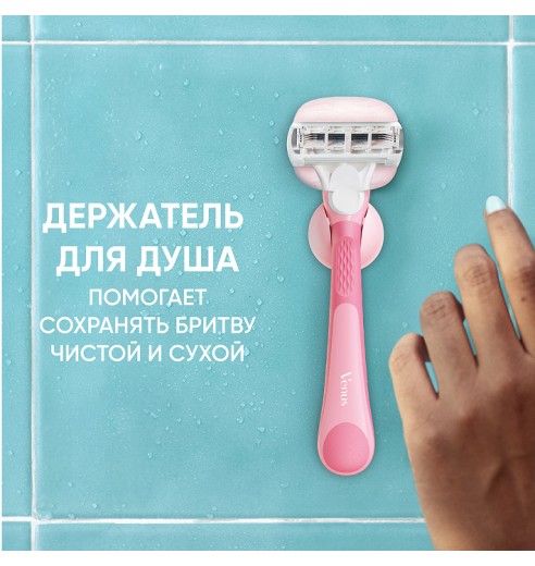 Электрическая зубная щётка Oral-B Vitality Pro лиловая + Женская бритва Gillette Venus Comfortglide Miami с 1 сменной кассетой и держателем