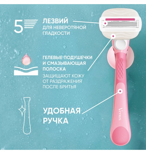 Электрическая зубная щётка Oral-B Vitality Pro лиловая + Женская бритва Gillette Venus Comfortglide Miami с 1 сменной кассетой и держателем