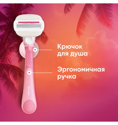 Электрическая зубная щётка Oral-B Vitality Pro лиловая + Женская бритва Gillette Venus Comfortglide Miami с 1 сменной кассетой и держателем