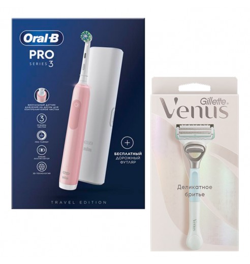 Электрическая зубная щетка Oral-B Pro 3 3500 розовая + Женская бритва для ухода в зоне бикини Gillette Venus Satin Care