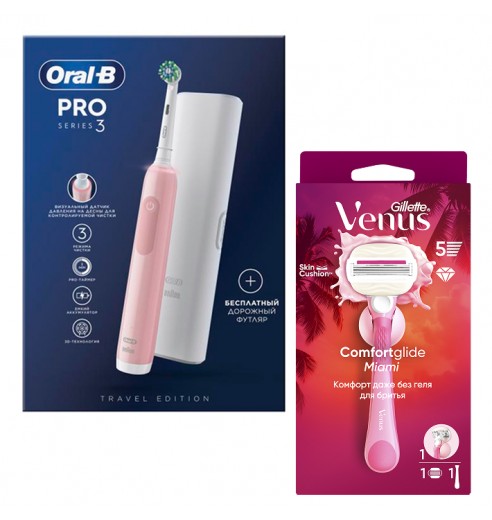 Электрическая зубная щетка Oral-B Pro 3 3500 розовая + Женская бритва Gillette Venus Comfortglide Miami с 1 сменной кассетой и держателем
