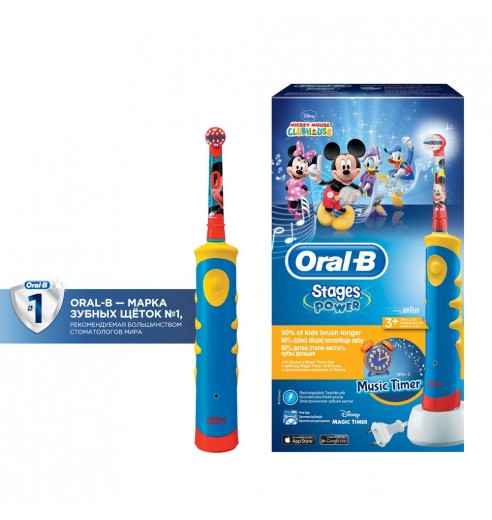 Детская электрическая зубная щетка Oral-B Mickey Kids D10.513K 