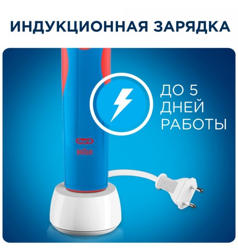 Детская электрическая зубная щетка Oral-B Mickey Kids D10.513K 