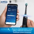 Электрическая зубная щетка Oral-B Genius X 20000N Special Edition Черная