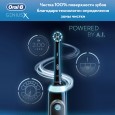 Электрическая зубная щетка Oral-B Genius X 20000N Special Edition Черная
