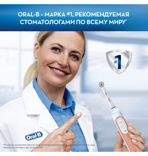 Электрическая зубная щетка Oral-B Genius X 20000N Rose Gold D706.515.6X