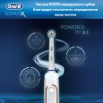 Электрическая зубная щетка Oral-B Genius X 20000N Rose Gold D706.515.6X