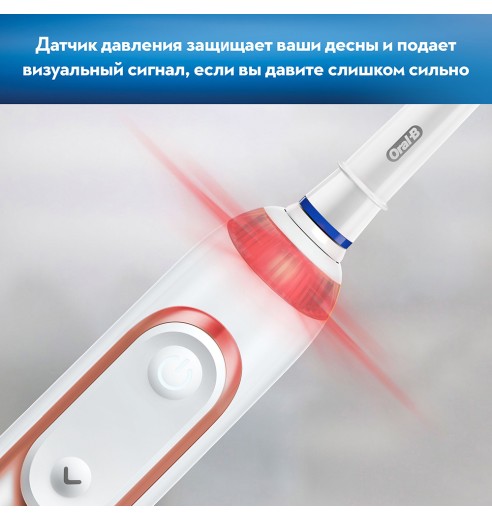 Электрическая зубная щетка Oral-B Genius X 20000N Luxe Edition Розовое Золото
