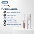 Электрическая зубная щетка Oral-B Genius X 20000N Luxe Edition Розовое Золото