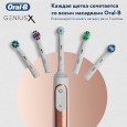 Электрическая зубная щетка Oral-B Genius X 20000N Rose Gold D706.515.6X