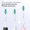 Насадки Philips Sonicare ProResult для эффективного удаления налёта (4 шт)