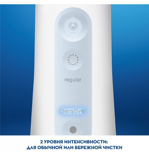 Набор Oral-B SmartSmile 1 510: Электрическая зубная щетка Oral-B Pro 1 500 + Ирригатор Aquacare 4