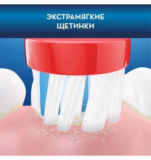 Набор электрических зубных щеток Oral-B Family Pack (Pro 1 700 Black и Kids «Тачки»)
