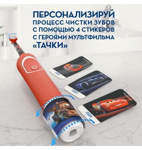 Набор электрических зубных щеток Oral-B Family Pack (Pro 1 700 Black и Kids «Тачки»)