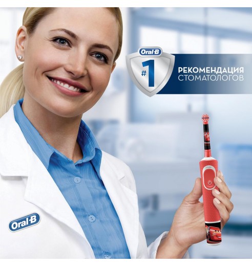 Набор электрических зубных щеток Oral-B Family Pack (Pro 1 и Kids «Холодное Сердце 2»)