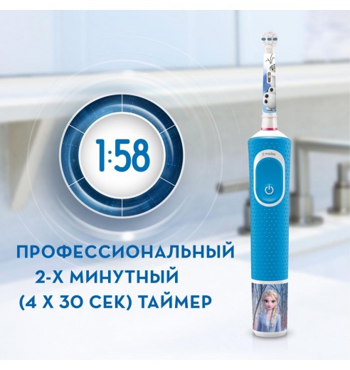 Набор электрических зубных щеток Oral-B Family Pack (Pro 1 и Kids «Холодное Сердце 2»)