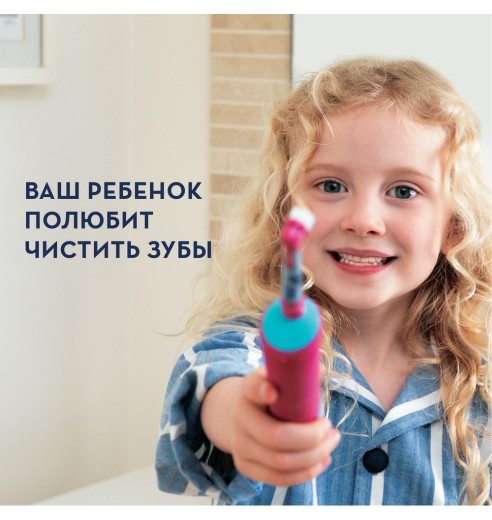 Набор электрических зубных щеток Oral-B Family Pack (Pro 1 и Kids «Холодное Сердце 2»)