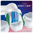 Насадка для зубных щеток Oral-B 3D White CleanMaximiser EB18рRB (1 шт)
