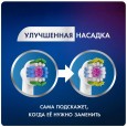 Насадка для зубных щеток Oral-B 3D White CleanMaximiser EB18рRB (1 шт)