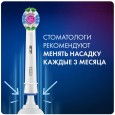 Насадка для зубных щеток Oral-B 3D White CleanMaximiser EB18рRB (1 шт)