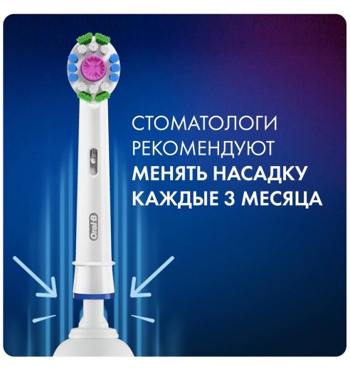 Насадка для зубных щеток Oral-B 3D White CleanMaximiser EB18рRB (1 шт)