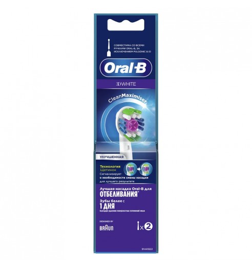 Насадка для зубных щеток Oral-B 3D White CleanMaximiser EB18рRB (1 шт)