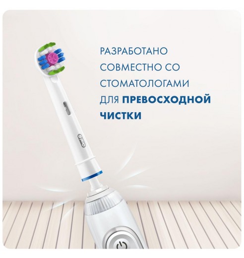 Насадка для зубных щеток Oral-B 3D White CleanMaximiser EB18рRB (1 шт)