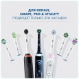 Насадка для зубных щеток Oral-B 3D White CleanMaximiser EB18рRB (1 шт)