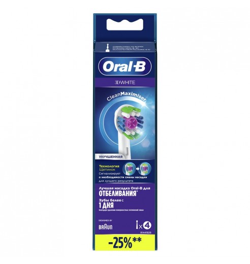 Насадка для зубных щеток Oral-B 3D White CleanMaximiser EB18рRB (1 шт)