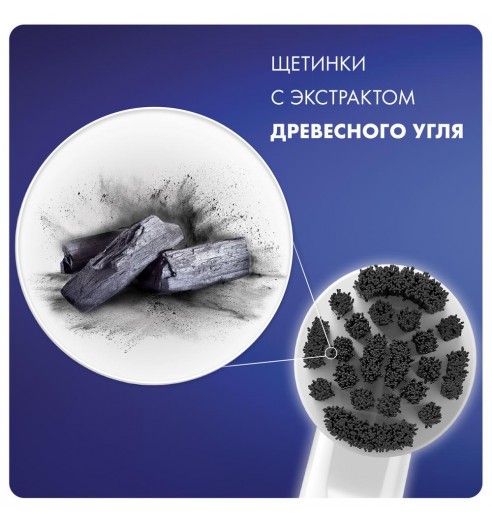 Насадка для зубных щеток Oral-B Pure Clean (4 шт) с древесным углем