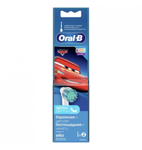 Насадка для зубных щеток Oral-B Kids EB10S 2K Cars (2 шт)