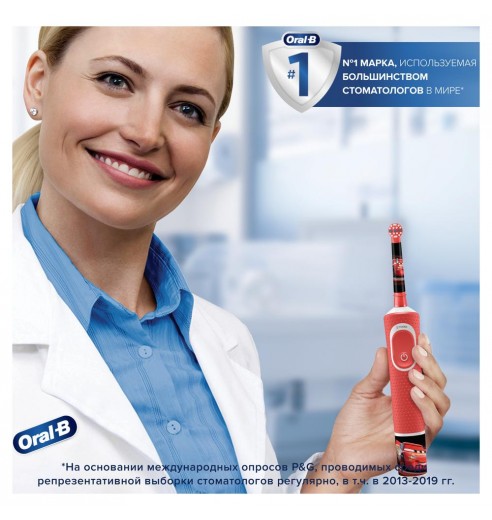 Насадка для зубных щеток Oral-B Kids EB10S 2K Cars (2 шт)