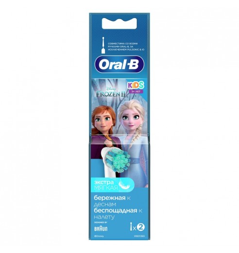 Детская насадка  Oral-B "Холодное сердце" (2 шт)