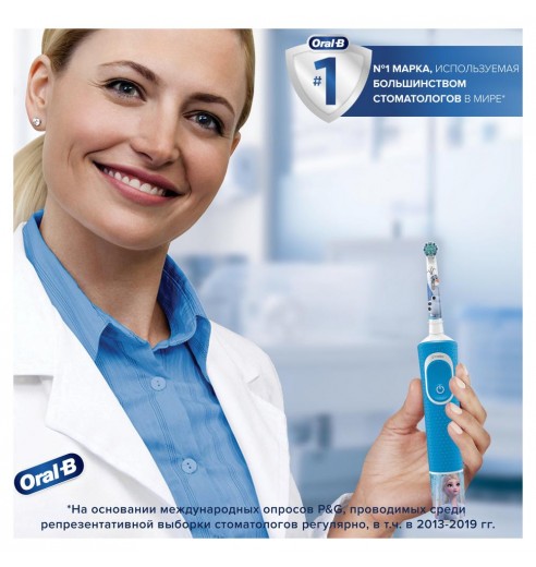 Детская насадка  Oral-B "Человек-паук" (1 шт)