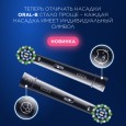 Насадка для зубных щеток Oral-B CrossAction Black EB50BRB (4 шт)
