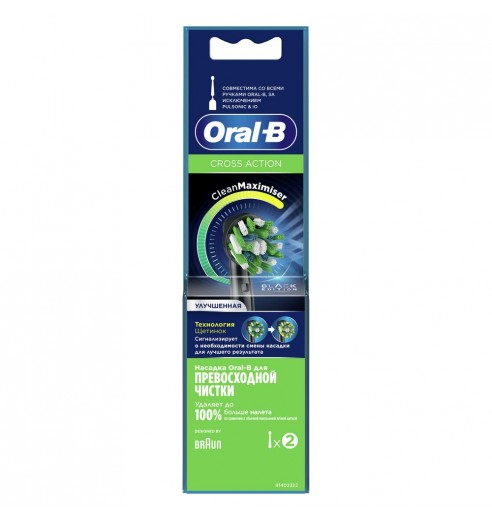 Насадка для эффективной чистки Oral-B CrossAction (2 шт)