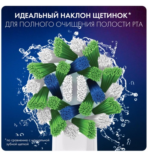 Насадка для зубных щеток Oral-B CrossAction EB50BR (4 шт)