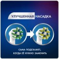 Насадка для зубных щеток Oral-B CrossAction EB50BR (4 шт)