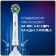 Насадка для зубных щеток Oral-B CrossAction EB50BR (4 шт)