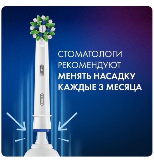 Насадка для зубных щеток Oral-B CrossAction EB50BR (4 шт)