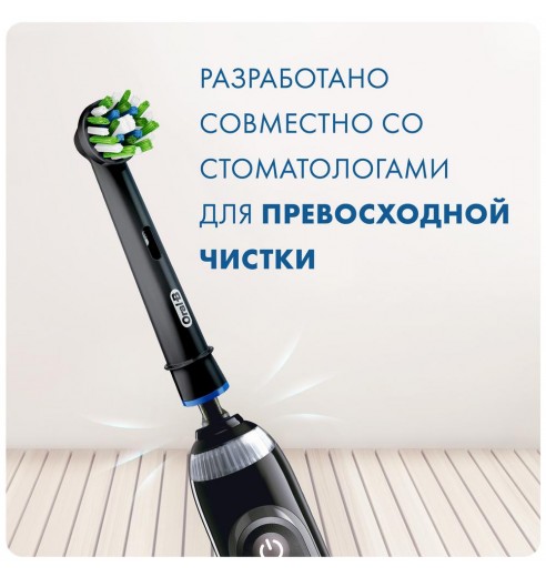 Насадка для зубных щеток Oral-B CrossAction Black EB50BRB (4 шт)