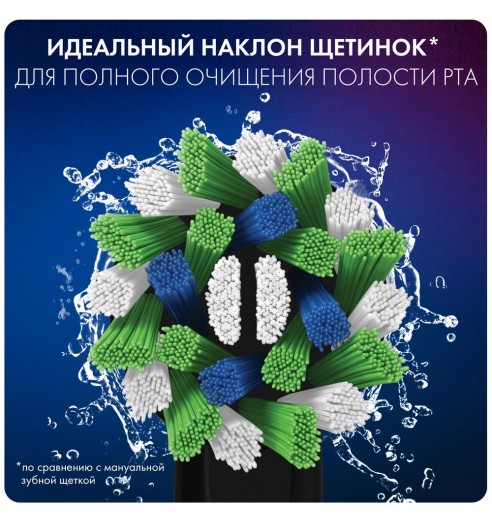 Насадка для зубных щеток Oral-B CrossAction Black EB50BRB (4 шт)